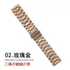 Adequado para Smartwatch Apple Iwatch12 Fivela Dobrável de Três Contas Pulseira de Aço Inoxidável Pulseira para Relógio Huawei Gt56