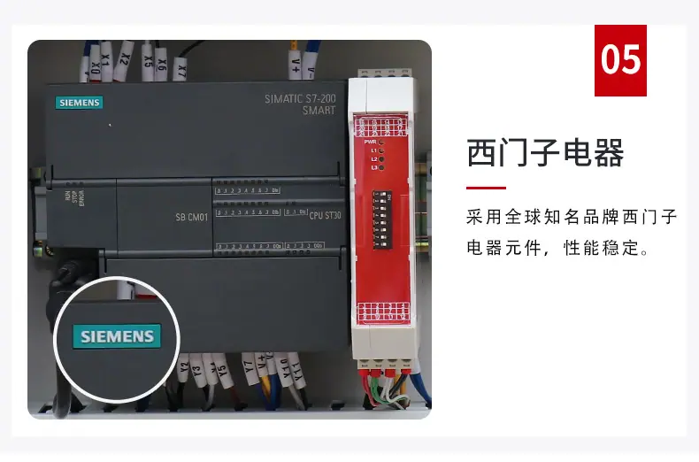 称重式搅拌机_07.jpg