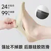 Calcetines Invisibles para Mujer, Antideslizantes, Bajos, Invisibles, Seda de Hielo, Estilo Delgado de Verano, Adecuados para Zapatos Planos, Tacones Altos, Zapatos Mary Jane, Calcetines Cortos