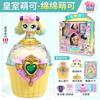 Maravillosa Magia Moe Corazón Dulce Varita Mágica Niña Pequeña Luminoso Regalo de Cumpleaños Amor Princesa Juguete Infantil