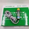 Interruptor de Proximidad Inductivo Hugong Group M18 Lj18A3-8-Z/By Dc Dc6-36V Tres Hilos Pnp Normalmente Abierto