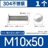 Tornillos de Soldadura por Puntos de Acero Inoxidable 304, Espárragos de Soldadura Cobre-Plateados, Espárragos de Soldadura de Aluminio, Tornillos de Soldadura a Tope M3M4M5M6