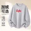 Sudadera de Algodón Pesado para Parejas, Corte Holgado, Cuello Redondo, Sin Capucha, Pulóver, Versátil, Cálida, Prenda Superior Estampada para Otoño e Invierno