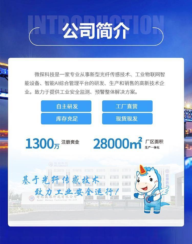 公用