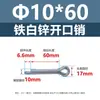 Pasador galvanizado de acero al carbono 1.5 12 pasador de bayoneta en forma de U pasador de horquilla perno fijo pasador de resorte pasador de acero