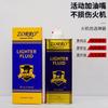 Encendedor de queroseno Pyramid zoruo líder Encendedor de aceite universal Consumibles Taobao TikTok Entrega de una sola pieza