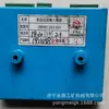 Módulo de Entrada de Partida Remota por Telefone Shandong Daqi Rkw2.253.001 Placa de Entrada de Partida Remota para Mineração