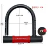 Candado en U Antirrobo para Vehículo Eléctrico Candado de Seguridad para Motocicleta Candado para Bicicleta Nivel C Anticizalla Hidráulica Candado en U Candado para Triciclo