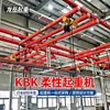 Grúa de riel KBK de 2 toneladas para talleres de fábrica, utilizada para manipulación y transporte de materiales; grúa flexible KBK pequeña y modular