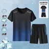 Conjunto deportivo para hombre, ropa de fitness, equipo para correr, atuendo para trotar por la mañana, traje de entrenamiento para ciclismo, colección de verano, asequible, tela de seda helada de secado rápido