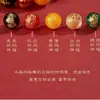 Ágata Roja, Amarilla, Verde, Negra y Blanca con Estampado Dorado, Cuentas Sueltas de los Cinco Dioses de la Riqueza, Accesorios para Pulseras, Accesorios para Joyería Hechos a Mano al por Mayor