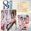 Masturbador masculino, dispositivo de simulação realista, brinquedo sexual masculino, vagina realista masculina, bumbum grande, produtos eróticos para adultos
