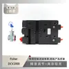 Posicionador Inteligente de Válvula Fisher Fisher Dvc2000 con Válvula de Compuerta de Expansión Compacta Voith Cegv