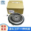 Adecuado para Repuestos de Auto Hyundai Kia Ensamblaje de Volante Motor 23200-2A405 23200-23810