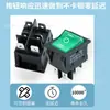 Interruptor de Alta Corriente Kcd4-C Medido 30A Cqc Seguridad Electrodomésticos Interruptor de Tres Velocidades de Seis Pines Interruptor de Balancín para Barco