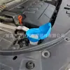 Adequado para Volkswagen Lavida, Polo e outros modelos; tampa do reservatório do fluido de lavador de para-brisa, tampa superior para a garrafa de fluido de lavador de para-brisa