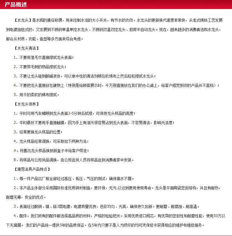 QQ截图20170420132117