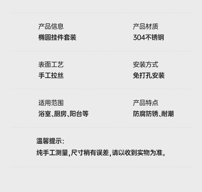 2022-08-14-椭圆金色四件套-790_13.jpg