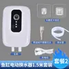 Cambiador de agua eléctrico para acuario, limpiador de arena pequeño, dispositivo de succión de agua, bomba de drenaje, dispositivo de succión de residuos, bomba de agua portátil recargable por USB