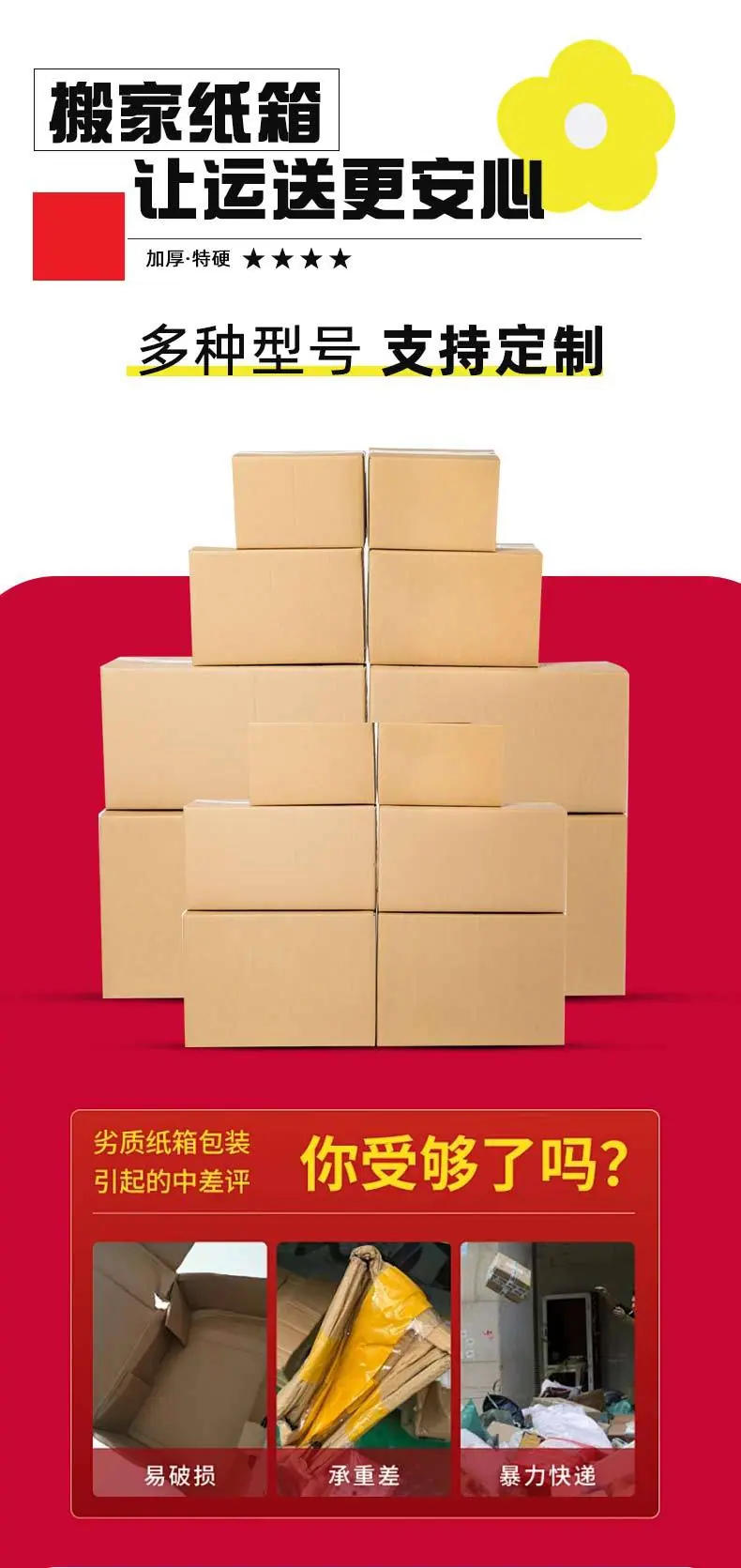 详情页_01
