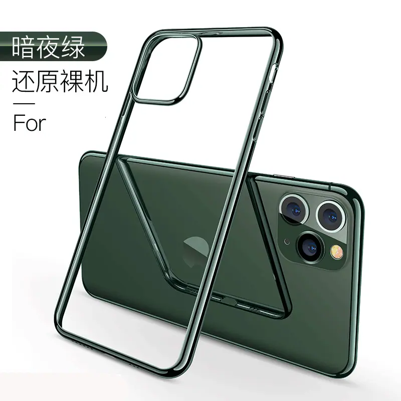 绿色