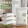 Bolsas de Almacenamiento al Vacío Compresibles para Uso Doméstico, Bolsas para Guardar Ropa y Edredones, Esenciales para Mudanzas y Viajes, Bolsas Grandes Engrosadas para Ropa