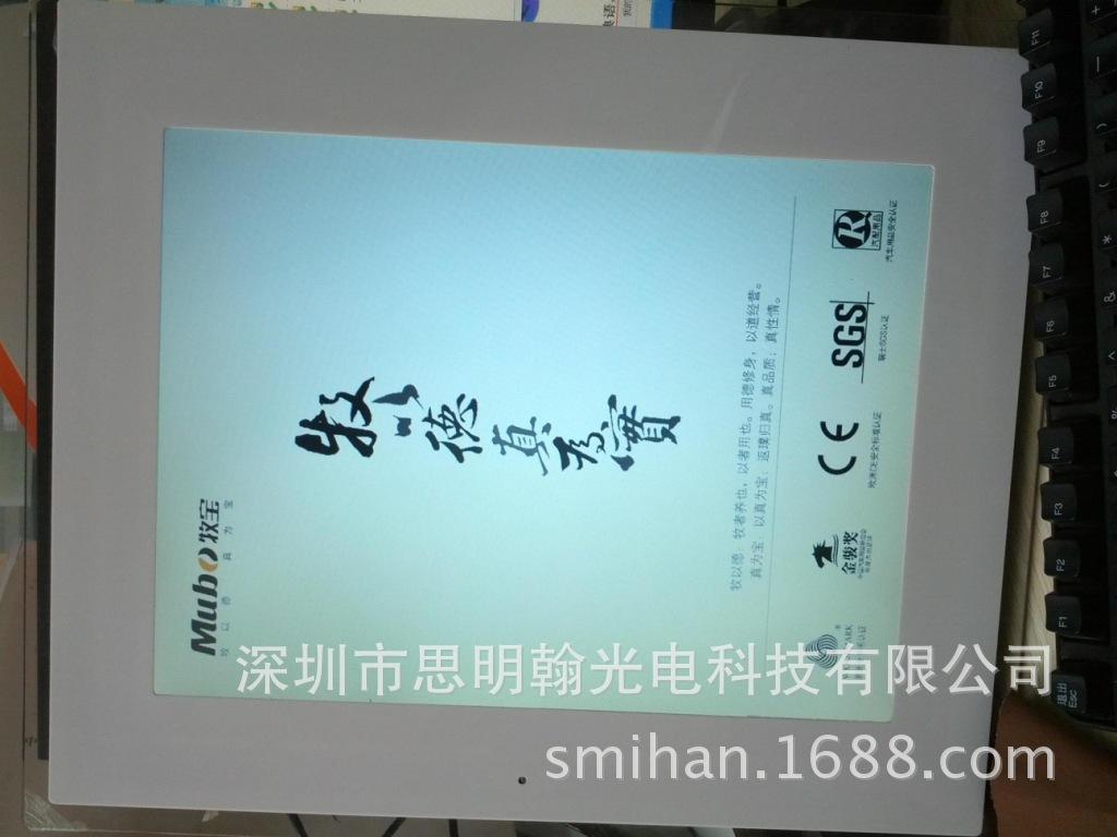 SMH-15寸