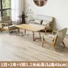 Combinación de Mesa y Silla de Cafetería Casa de Té Bar Tienda de Té con Leche Sillón Individual Área de Ocio de Hotel B&B Estilo Madera