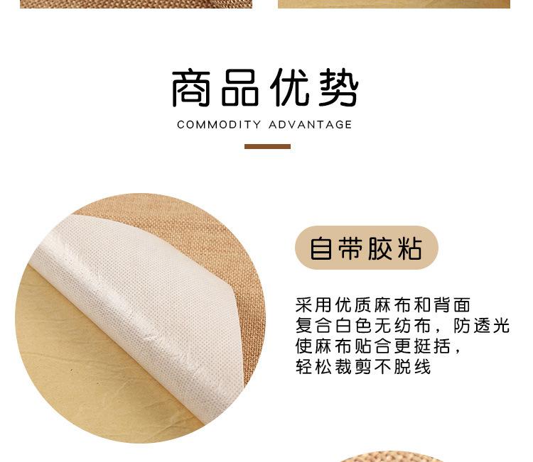 详情_08.jpg