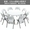 Mesa Redonda Plegable de Comercio Exterior Mesa Redonda Plegable para el Hogar y el Hotel Sala de Estar Comedor Exterior Mesa Plegable Simple de Plástico