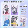 Tarjeta Transparente Acrílica Popular Anime Juego Nuevo Alta Definición Engrosada Colección Bidimensional Tarjeta Venta al por Mayor
