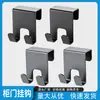 Gancho sin taladro para puerta de armario y cajón, gancho para puerta de armario de cocina, gancho de pared para ropa de dormitorio y dormitorio, perchero
