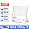 Guohu Lighting 2020 Reflector LED Iluminación Exterior Impermeable Foco Foco para Estadio Reflector para Plaza