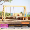 Balanço de madeira anticorrosivo para pátio externo, quintal de vila rural, cadeira de balanço dupla para jardim pequeno