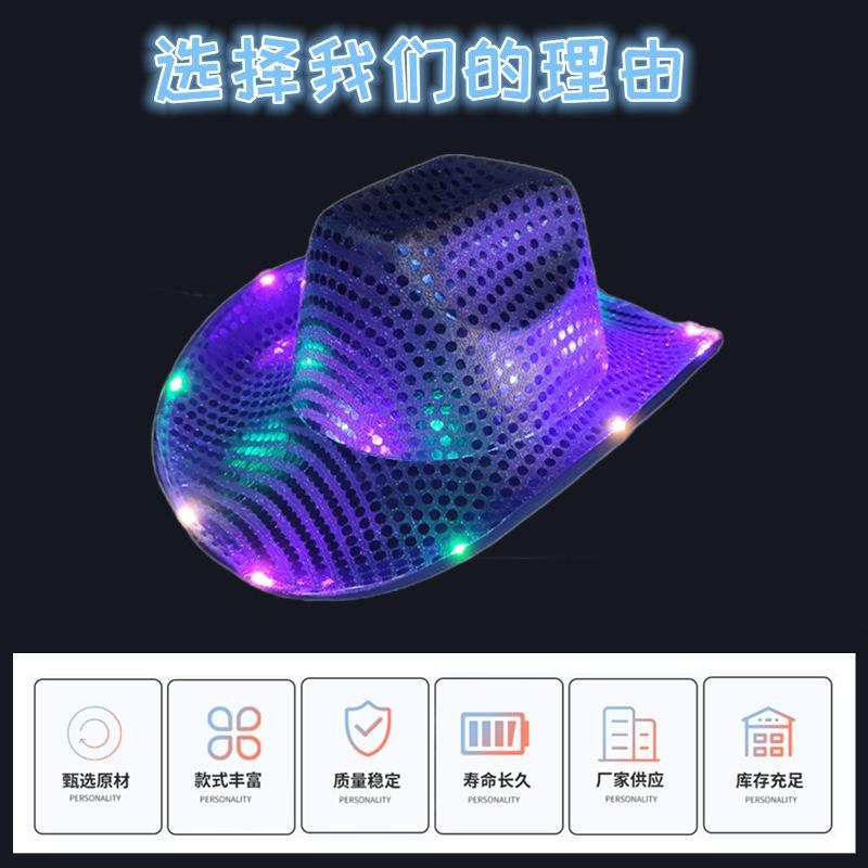 闪光牛仔礼品帽子 (18).jpg