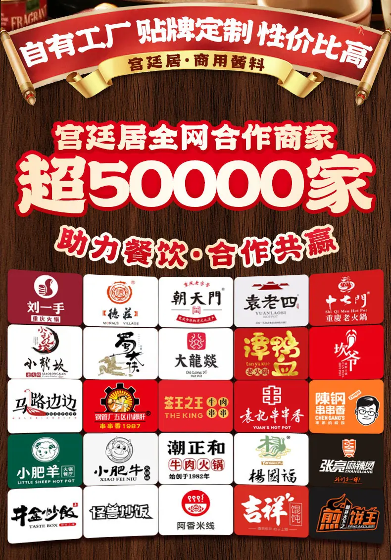 底料详情 (3).jpg