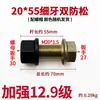 Parafuso Sextavado Externo com Flange Dentada de Rosca Grossa M10M12M14-M24 Grau 12.9 com Porca, Parafuso Duplo Antiafroxamento com Tampa