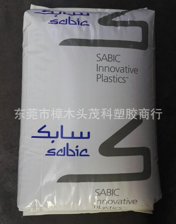 沙伯基础PC3_副本