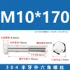 Tornillos de Acero Inoxidable 304 con Rosca Parcial y Hexágono Exterior y Accesorios de Perno Extendido M6M8M10M12M14M16M20