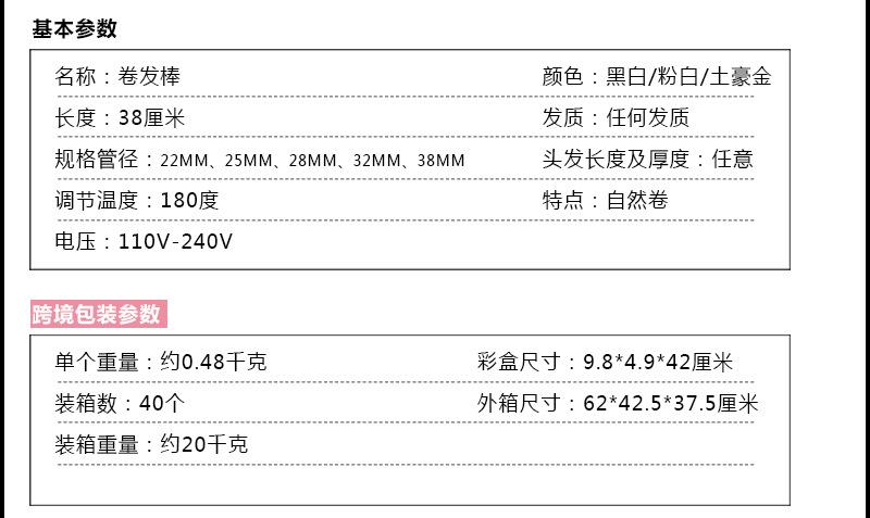 恒温单棒(土豪金)_04.jpg