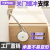 Soporte de Barra abatible para Puerta de Armario Tatami al por Mayor Fabricante Espejo de Tocador Accesorios de Ferretería con Amortiguador Hidráulico Anti-pellizco