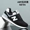 Amantes de las zapatillas Zapatillas casuales transpirables antideslizantes Primavera y otoño Nuevo N-word Zapatos de moda que combinan con todo Zapatillas para correr Forrest Gump Zapatos de hombre