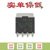 BUK7Y38-100EX LFPAK56 Canal N 100V 38m MOSFET de Nivel Estándar