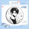 Insignia para Mascotas Estilo Ar con Diseño en Relieve de Xie Yu y He Zhao, Pin de Hojalata Prensado en Frío, Merchandising de la Serie "Fake Study Dummies."