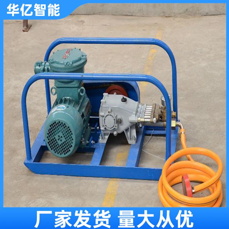 矿用阻化泵 华亿01