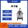 Tanque de Semillas, Tanque de Fermentación, Tanque de Digestión Enzimática, Tanque de Refrigeración