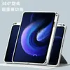 Funda Protectora Tipo Libro 360 para Tableta Redmi Kpad2 4g Redmi Se11 Funda de Cuero Giratoria Pad Pro2
