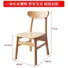 Sillón Moderno de Madera Maciza Silla Mariposa Nórdica Silla de Comedor Simple de Madera Maciza Silla de Comedor de Madera de Caucho para el Hogar Taburete Metal