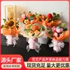 Amazon Transfronterizo Diosa Hilo de Tejer Cubo Ramo de Flores Artificiales Decoración Girasol Esponjoso Pequeño Regalo Venta al por Mayor Transfronteriza