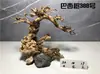 Westwood Raíz de Azalea Árbol de Musgo de Madera Flotante Rama Tailandesa Paisajismo de Acuario Árbol de la Vida para Peceras Plantas Acuáticas Metabo